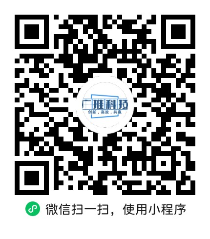 广推电子名片小程序二维码